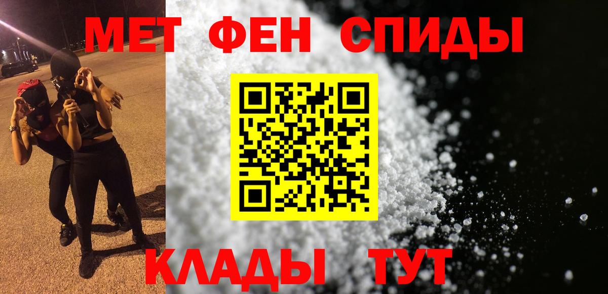 АМФ VHQ  Вход с VPN  Ялта 