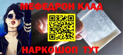 мет Можайск