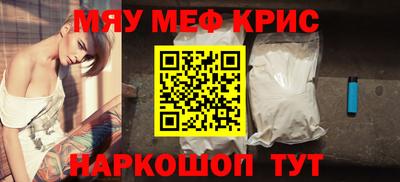 круглые Моздок