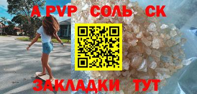 круглые Моздок