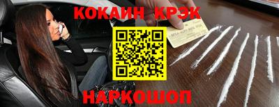 кокаин VHQ Можга