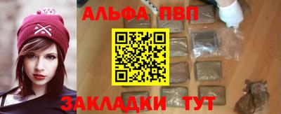 мет Можайск