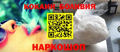 кокаин VHQ Можга