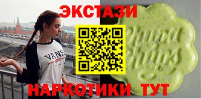 мет Можайск