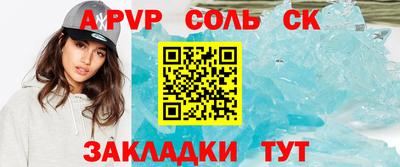 мет Можайск