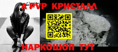 мет Можайск