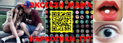 круглые Моздок