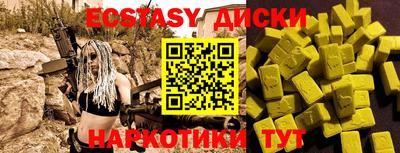 круглые Моздок
