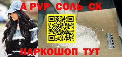 круглые Моздок