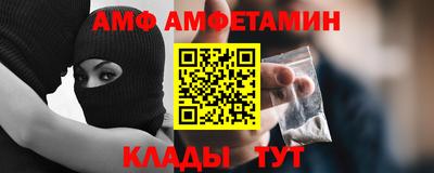 мет Можайск