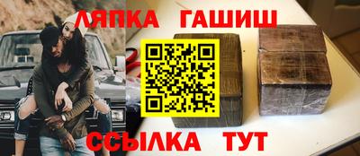 мет Можайск