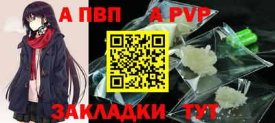 круглые Моздок