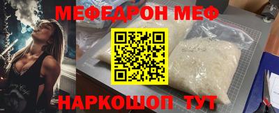 мет Можайск