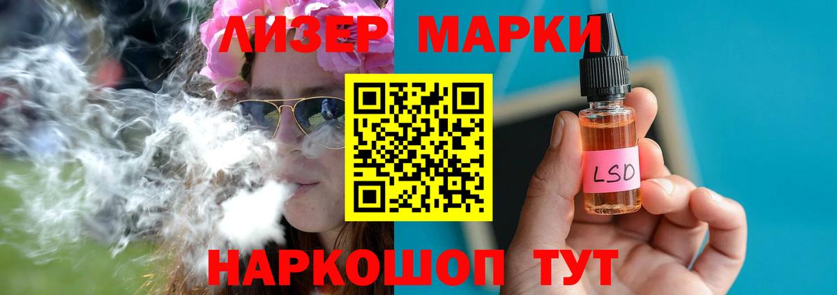 Лсд 25 экстази кислота  ЛСД экстази кислота  Ялта  Вход с VPN 