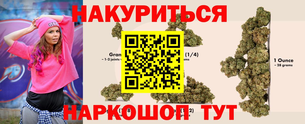 МАРИХУАНА MAZAR  Вход с VPN  МАРИХУАНА план  Конопля MAZAR  Ялта 